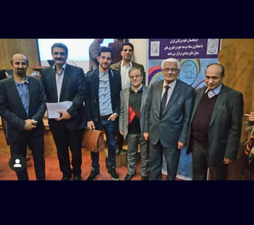 نورومانیتورینگ